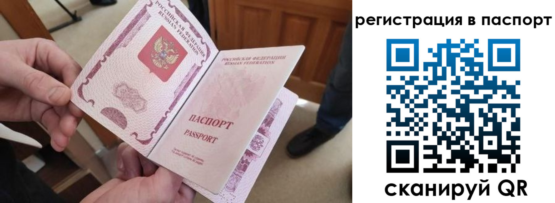 регистрация для дет. сада в Симе