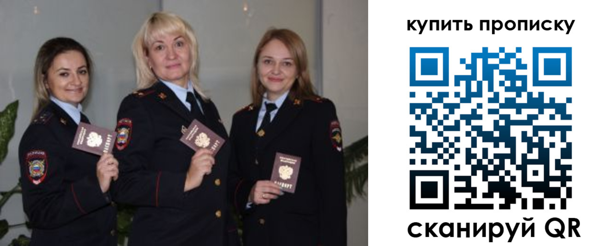 регистрация в Симе