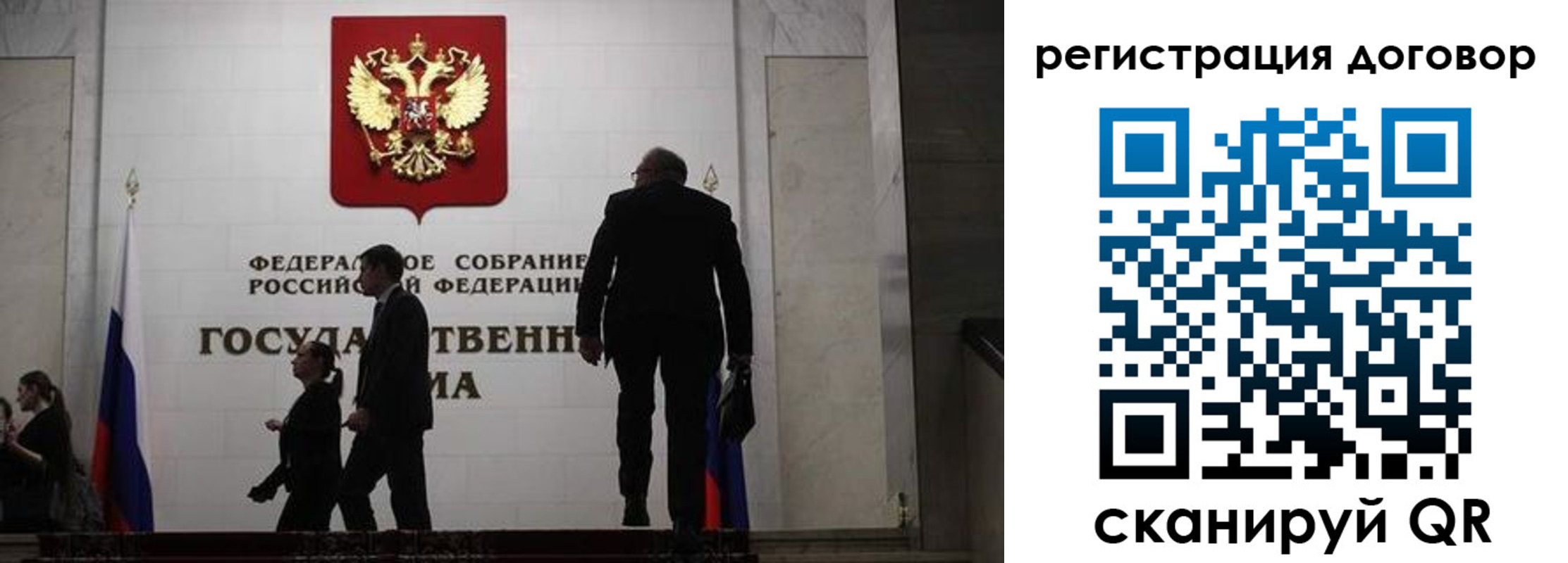 прописка паспорт в Симе