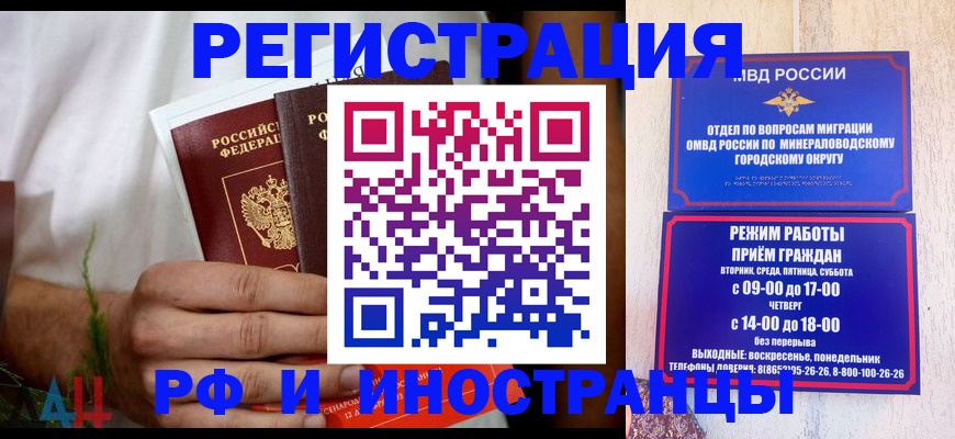 регистрация для школы в Симе