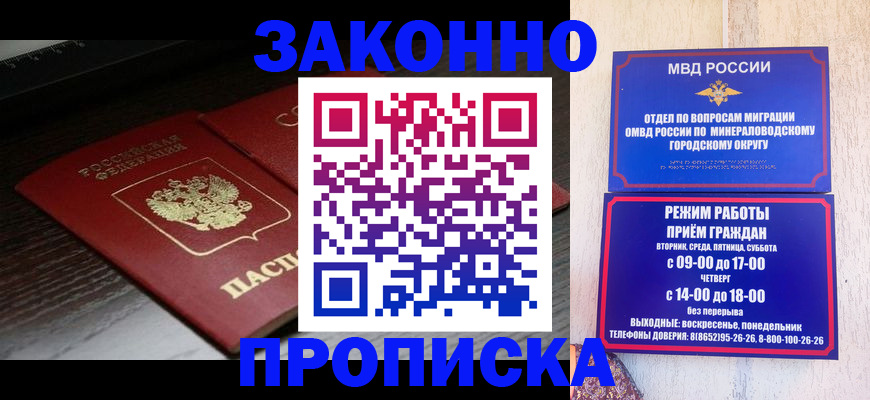 найти адрес прописки в Симе